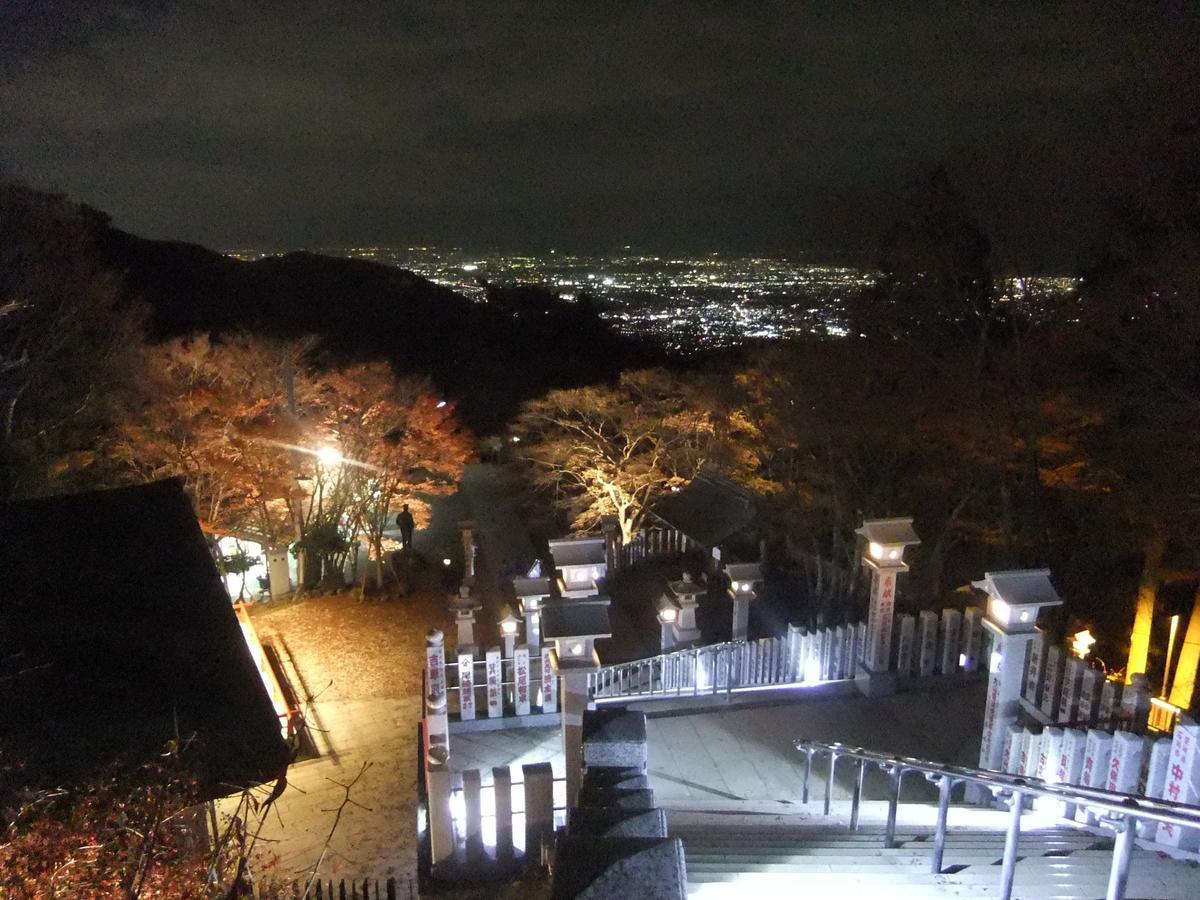 Sansou Nagisa Hotel Isehara Bagian luar foto
