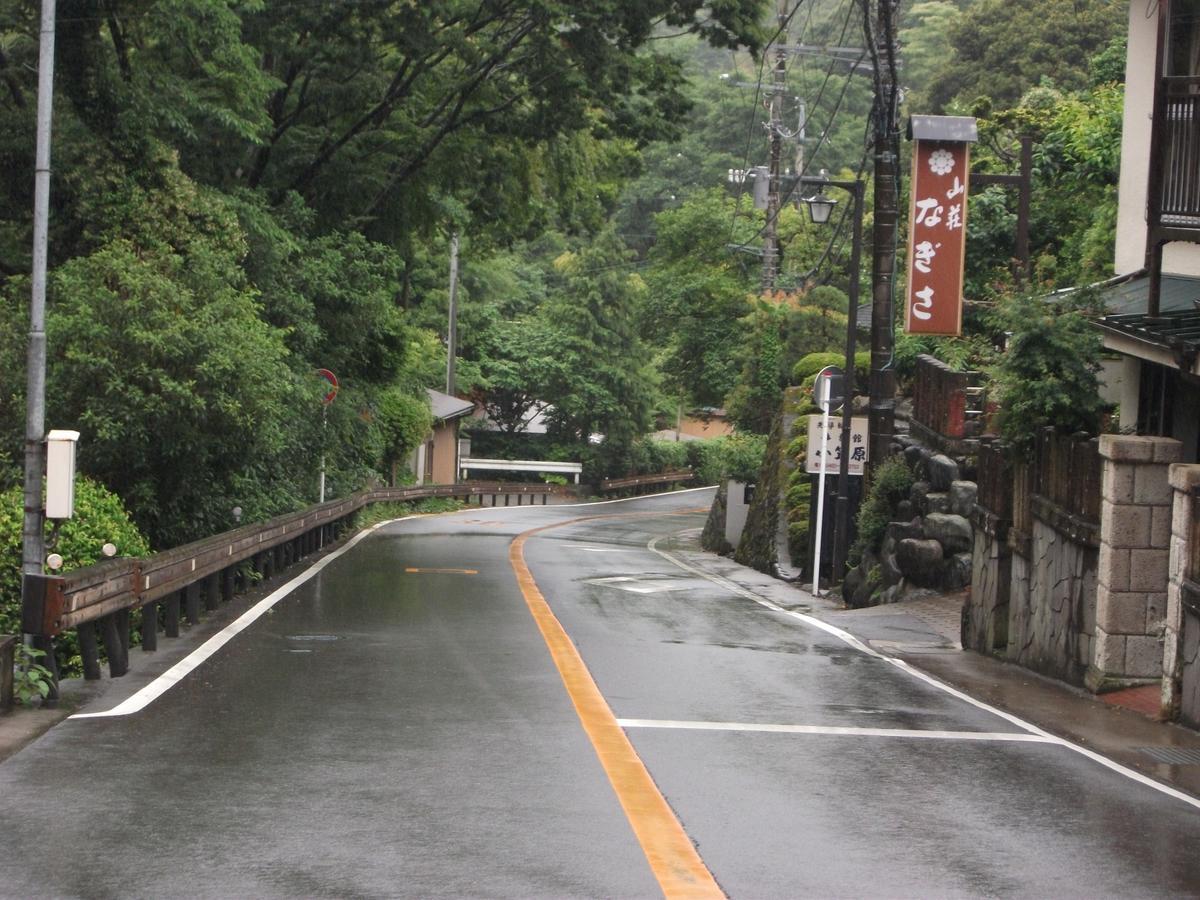Sansou Nagisa Hotel Isehara Bagian luar foto