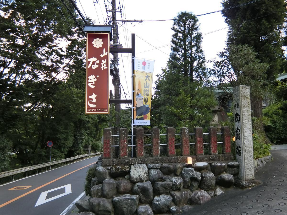 Sansou Nagisa Hotel Isehara Bagian luar foto