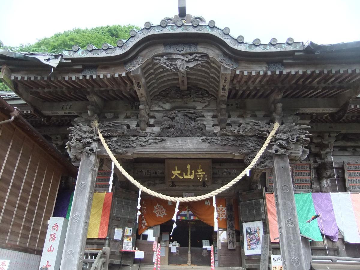 Sansou Nagisa Hotel Isehara Bagian luar foto
