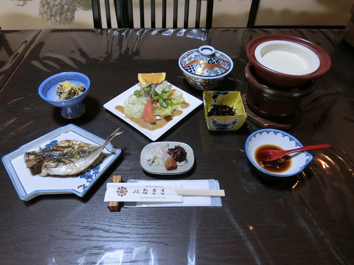 Sansou Nagisa Hotel Isehara Bagian luar foto