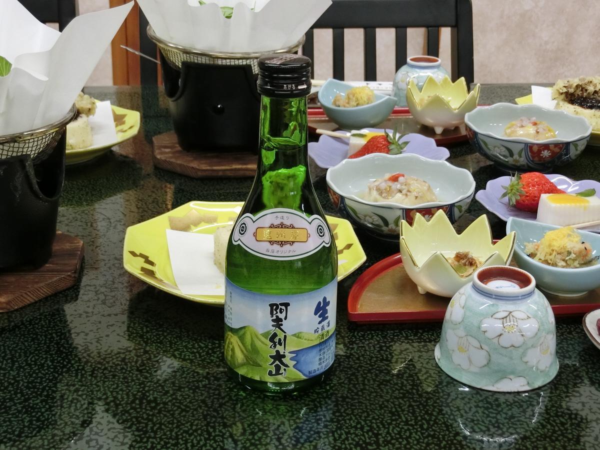 Sansou Nagisa Hotel Isehara Bagian luar foto